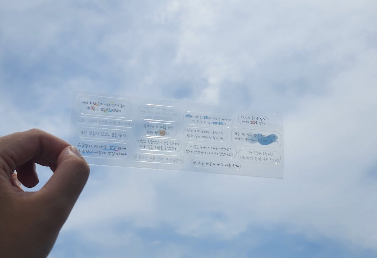 𝝑𝟏𝟎𝐂𝐌 𝟏𝐬𝐭 𝐅𝐚𝐧 𝐂𝐨𝐧𝐜𝐞𝐫𝐭 〈𝟏𝟎𝐂𝐌 𝐘𝐎𝐔〉𝝔

#십센치 팬 콘서트 10CM YOU에서
“가사 스티커” 나눔 진행합니다 ⚯̮

𝝑𝝔날짜 : 07/06(토) ~ 07/07(일) 
𝝑𝝔수량 : 하루당 60장 양일 총 120장
𝝑𝝔인증 : 팔로우 + #RT

장소 및 시간은 추후 타래 공지 예정

#10CM #권정열