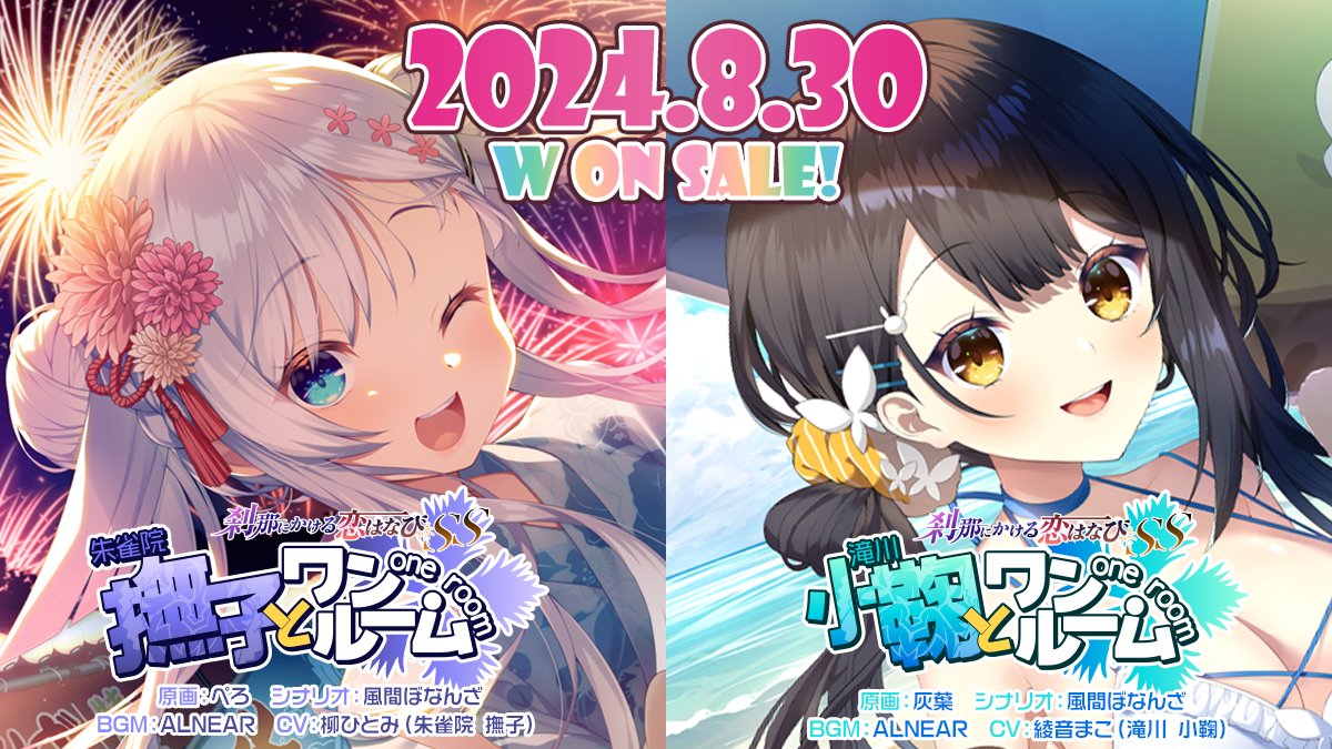 Highlights by CRYSTALiA公式@かけはな 発売中 Highlights by CRYSTALiA公式@かけはな 発売中