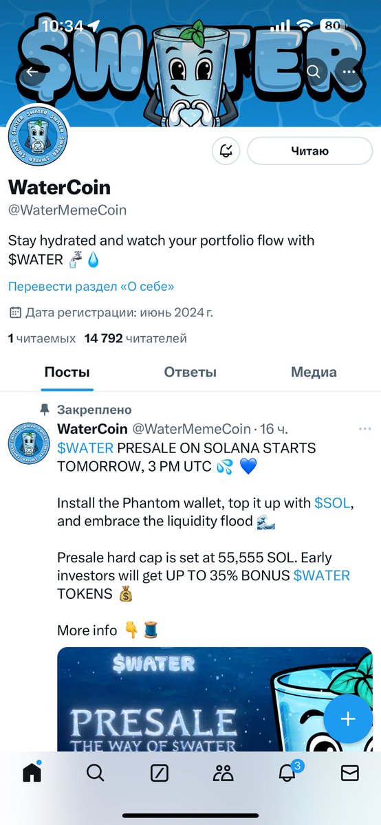 GabeHell1's tweet photo. @WaterMemeCoin Pve29ZATWyADaUE3mRq7HxZZuVFPWhb7vMs8PN7hg5t https://t.co/KsSEnFEbZ4