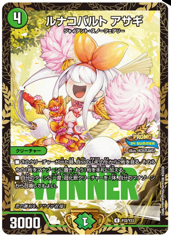 ハンプティルピア　プロモ　2枚　となぜ離れ２枚 初めてのGP 思い出と感想｜富無