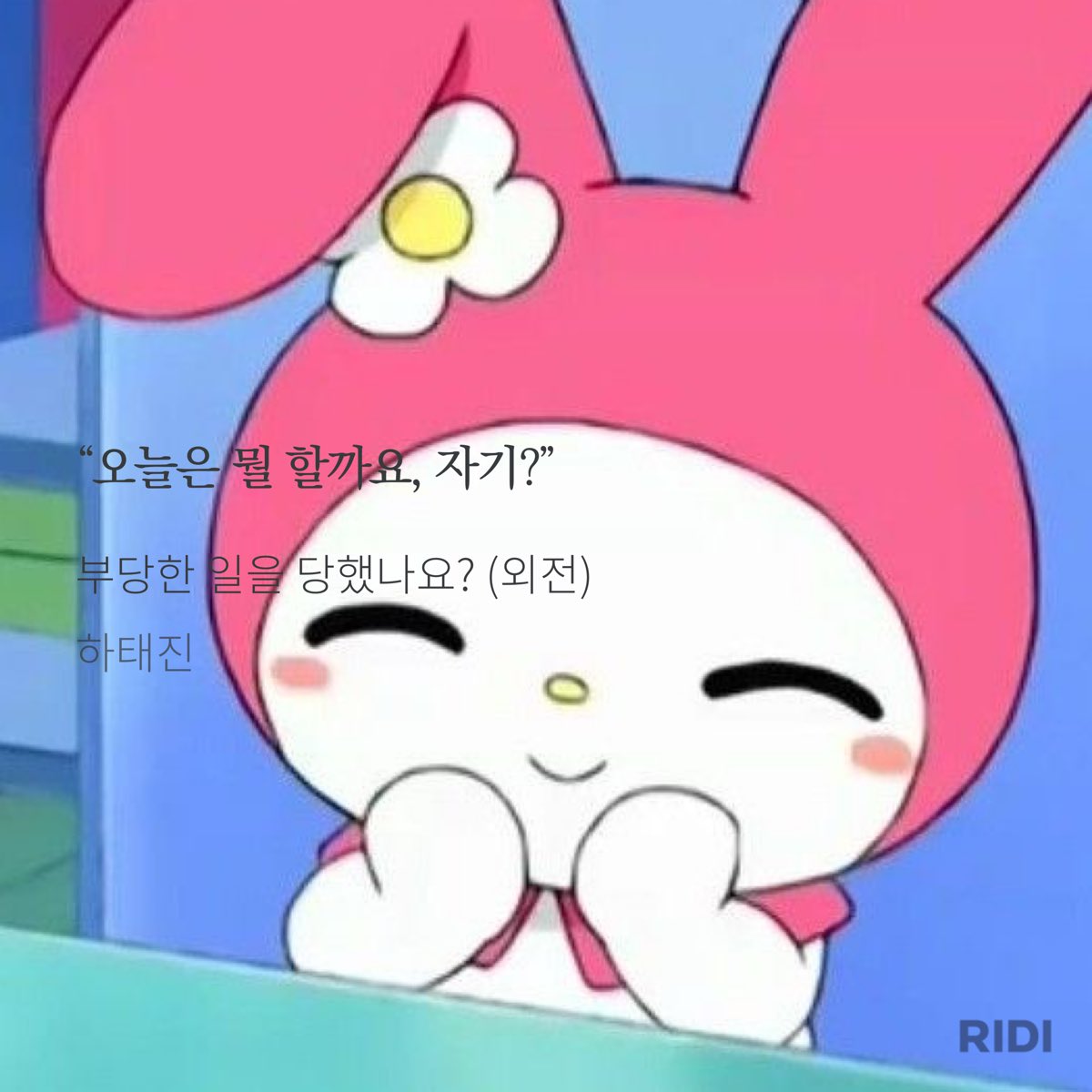 _prettynim's tweet image. 