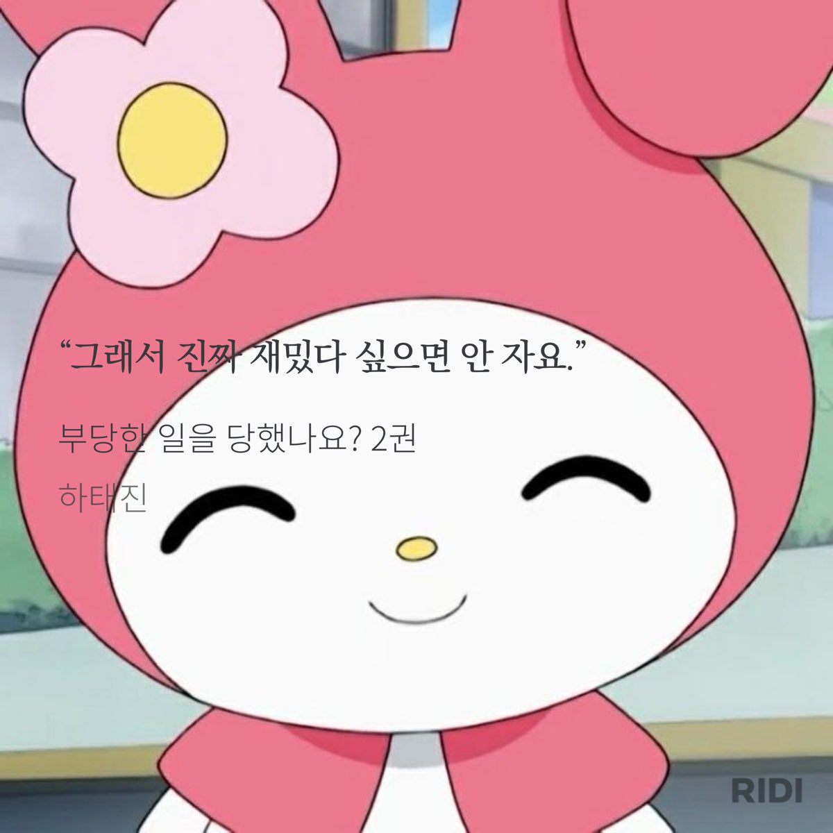 _prettynim's tweet image. 