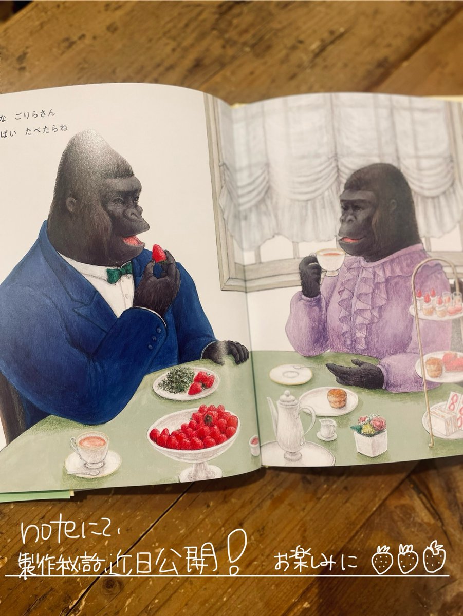 ポプラ社こどもの本編集部 on X