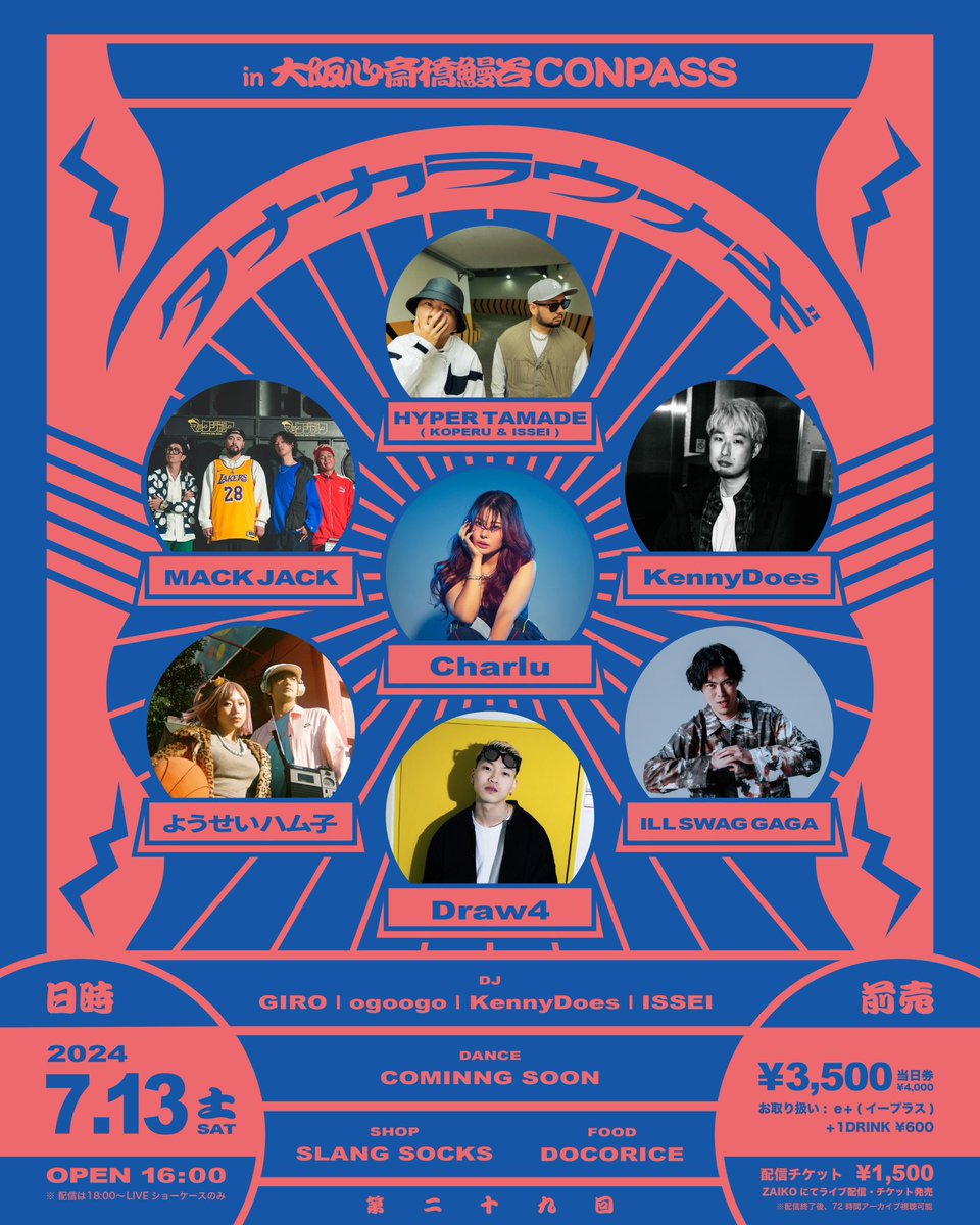 HYPER TAMADE tweet media