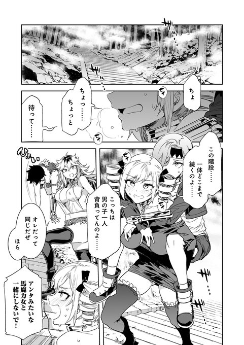 超健全カードバトルホビーコミック「ラブスレイヴ」 #漫画が読めるハッシュタグ #漫画 #ラブスレイヴ #COMICMeDu (1/2) 