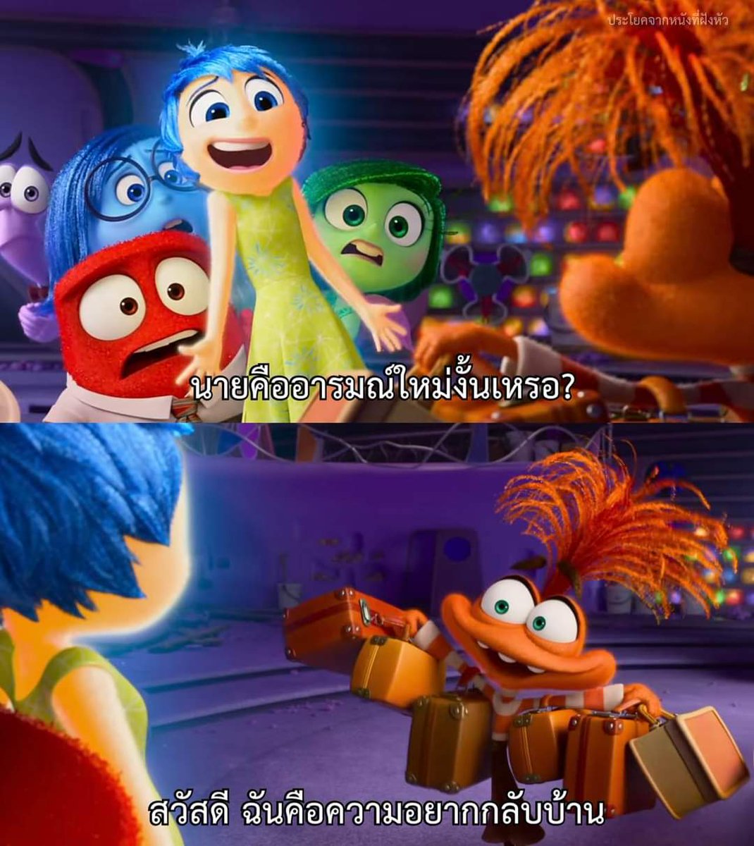 ถ้าเคยเลิกงานตอนสี่โมง บ่ายสามฉันก็เริ่มเก็บของแล้ว