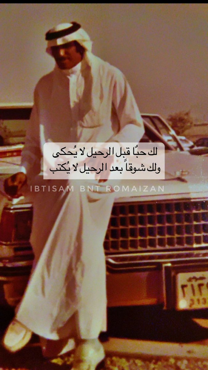 اَبَتَسَاَمَ بَنَتَ رَمَيَـَـزَاَنَ 💙 tweet media