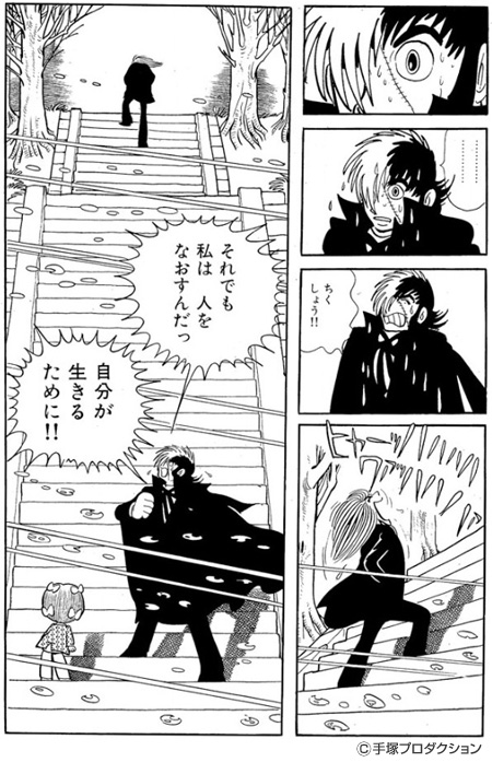 tamamo_fgo's tweet photo. めちゃくちゃ悲しい終わりを迎えるこの回、ここのキリコおじさんほんと頑張って悪者の立ち位置に居るの好きなんだよな https://t.co/kelSL2JgWQ
