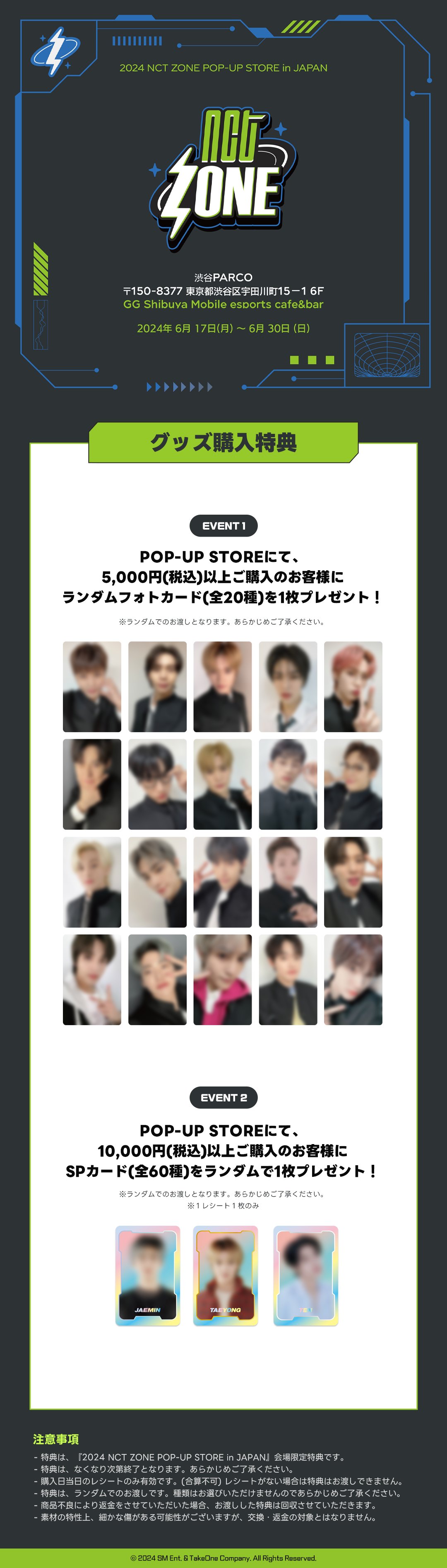 NCT ZONE on X: NCT ZONE on X: