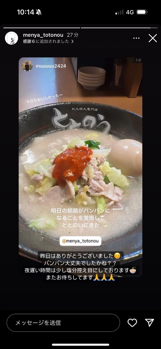 いつもありがとうございます！