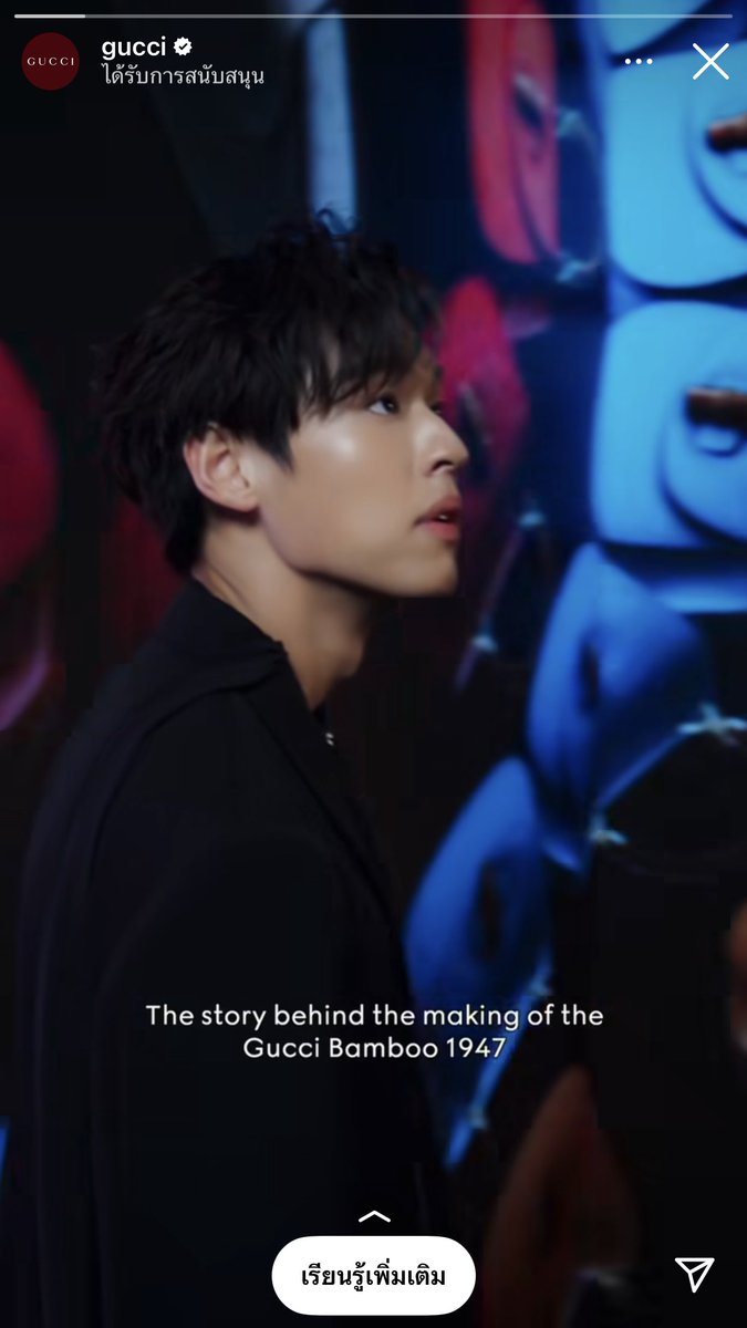 GucciยิงadsคุณBAด้วยค่าาา ❤️💚
 GUCCI x BILLKIN  
#GucciVisions #Gucci #bbillkin #บิวกิ้น <a href="/gucci/">gucci</a>  #BILLKINBAGUCCI
