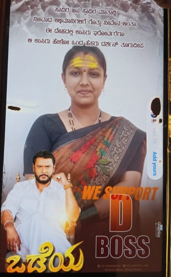 SHRENAD SHETTY tweet media