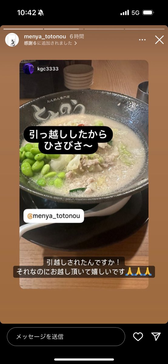 これからも宜しくお願いします🥺