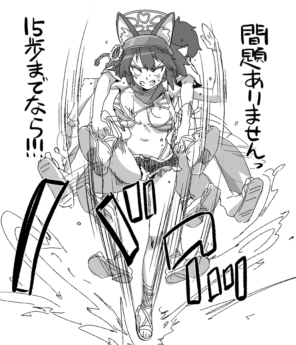 主殿を抱えてならもう少し行けそうなぶるーあーかいぶっ!のイズナのファンアートです 