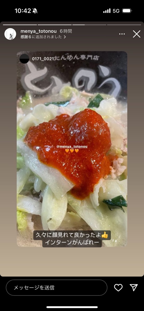 応援してます！！
ファイト〜👍