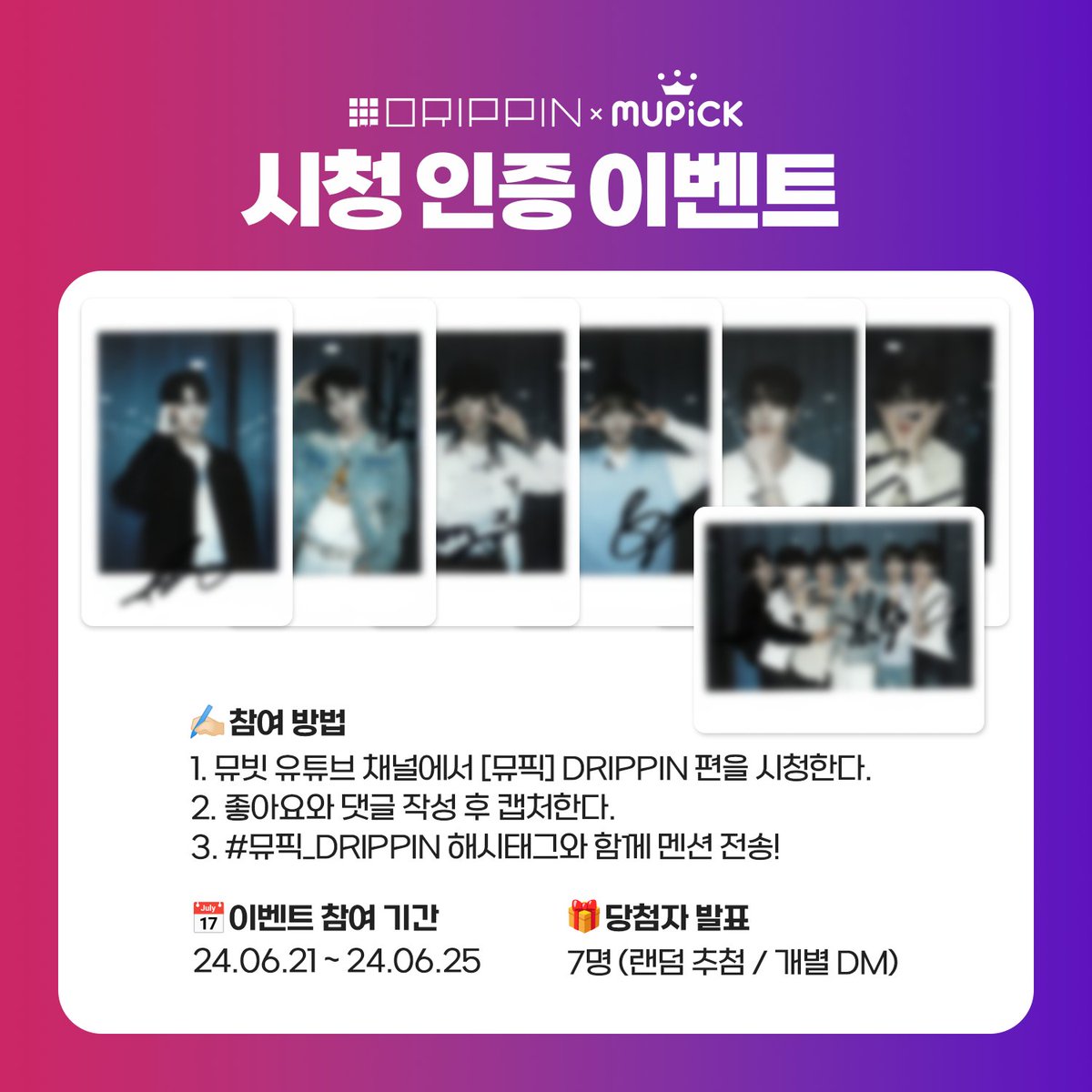 뮤빗 오리지널 Mubeat Original tweet media