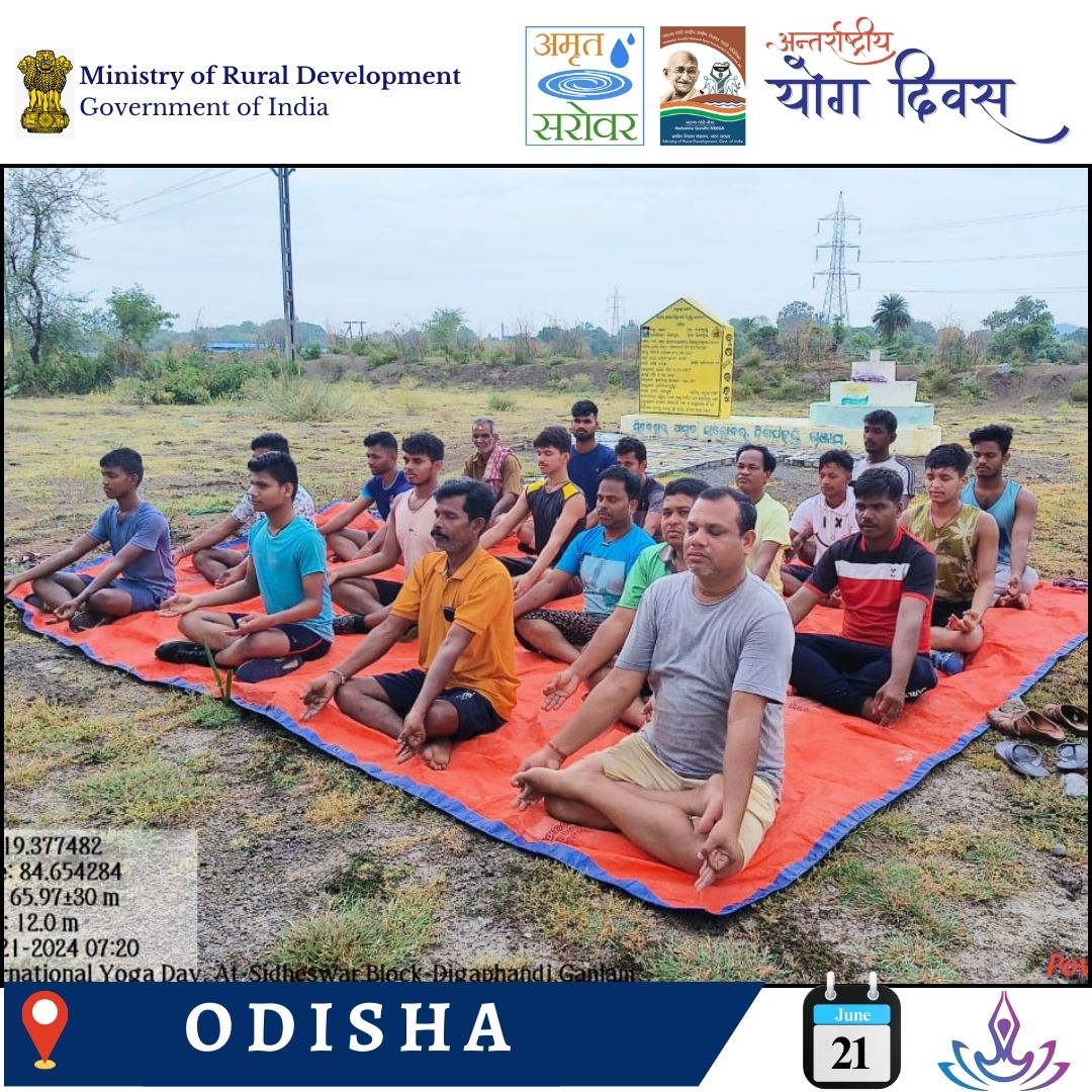 Celebrating International Day of Yoga 2024 at Amrit Sarovar, Odisha
People gathered amidst the serene beauty of Amrit Sarovar for rejuvenating yoga sessions, connecting body, mind, and spirit. 
#InternationalDayOfYoga #YogaDay2024 #MissionAmritSarovar #YogaForAll #MindBodySpirit