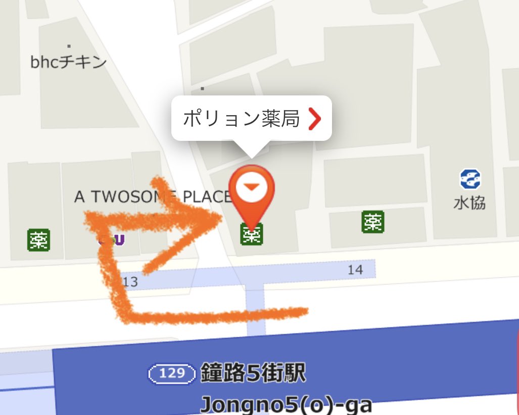 sashisuseikei's tweet photo. コネストさんにも載ってる、鍾路5街駅(薬局の聖地)の保寧(ポリョン)薬局。
処方箋薬の購入は、大通りから脇の道に入ったところにある扉から入店です。
※処方箋がなくても買える薬は、大通り側の扉から入店
https://t.co/2Gqx8iNE1W https://t.co/txqMT3zNW4