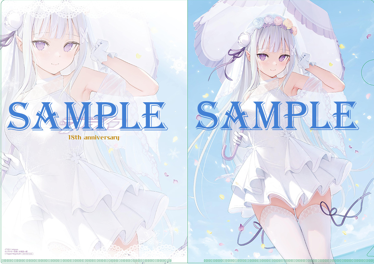 専用】リゼロ ヴィジュアルコメンタリー コミケ特典付・特典クリア