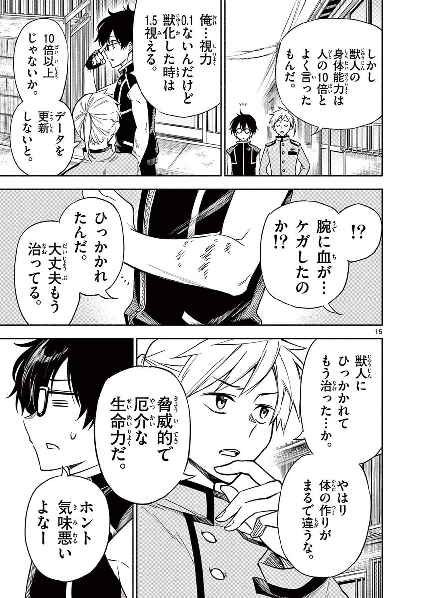 5 