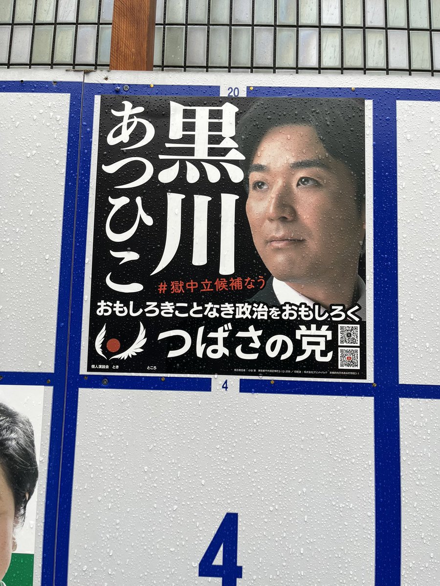 熟女さらし画像掲示板 スナック 恋酔（こよい）中標津