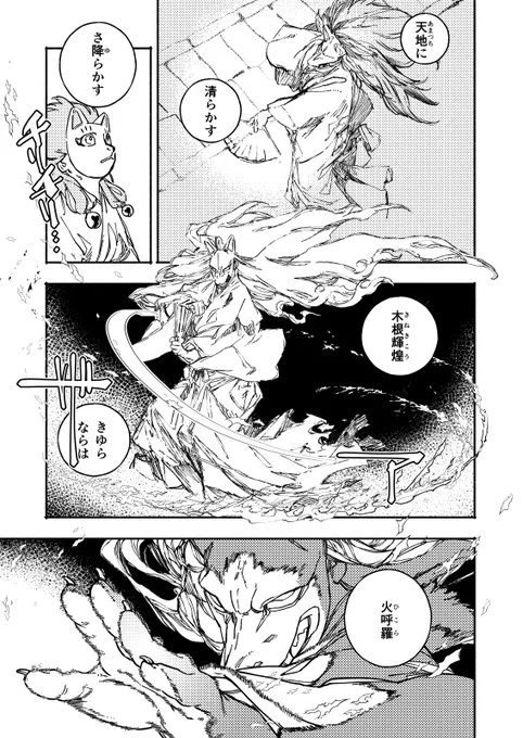 (3/12) 