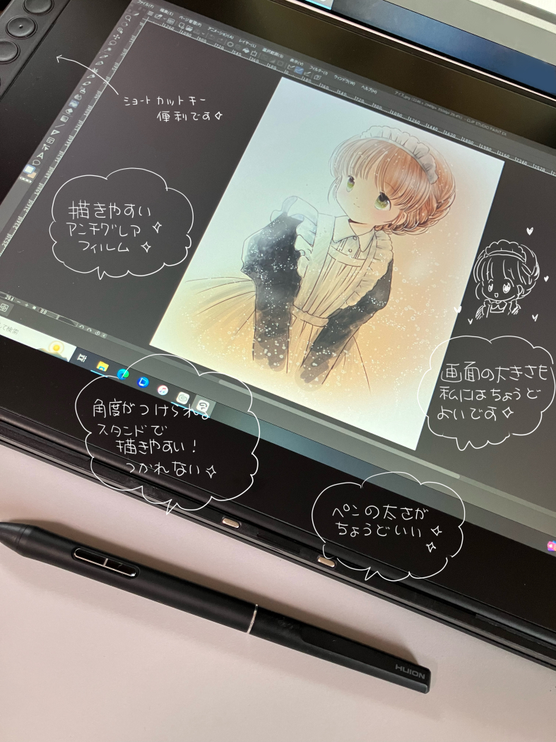 「Huion様()からイラストコンテストの副賞でいただいたKANVAS13 Sli」|神谷かおり🌸ドローイングモール🌸羽根としっぽ展🌸アリス展🌸コミティアのイラスト
