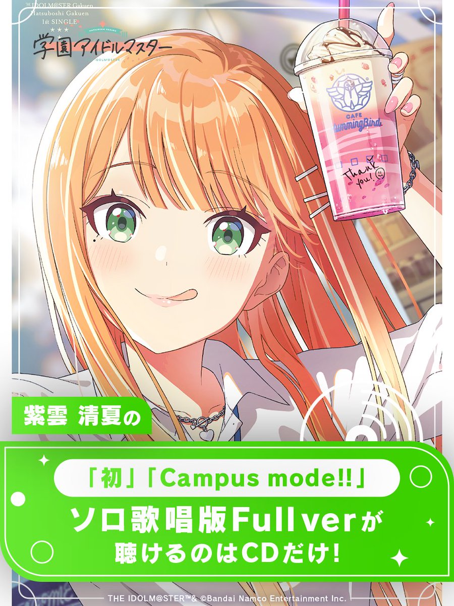 ユニオンアリーナ 学園アイドルマスター 紫雲清夏 R パラレル SR ユニオンアリーナ 学園アイドルマスター 紫雲清夏 R パラレル SR