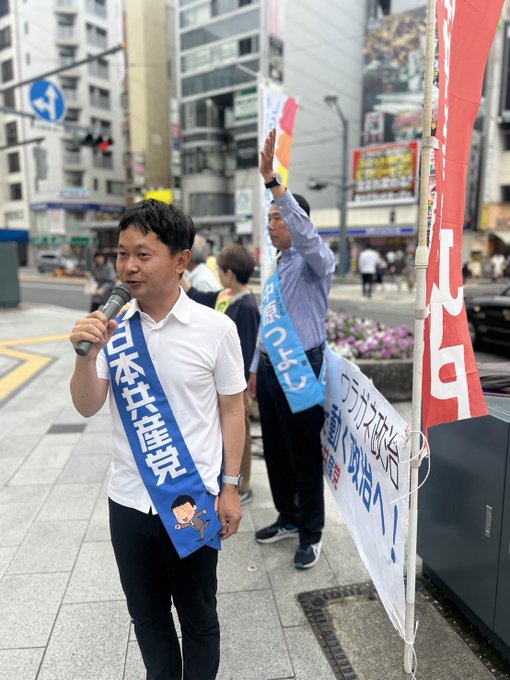 力いっぱいうったえる大平。