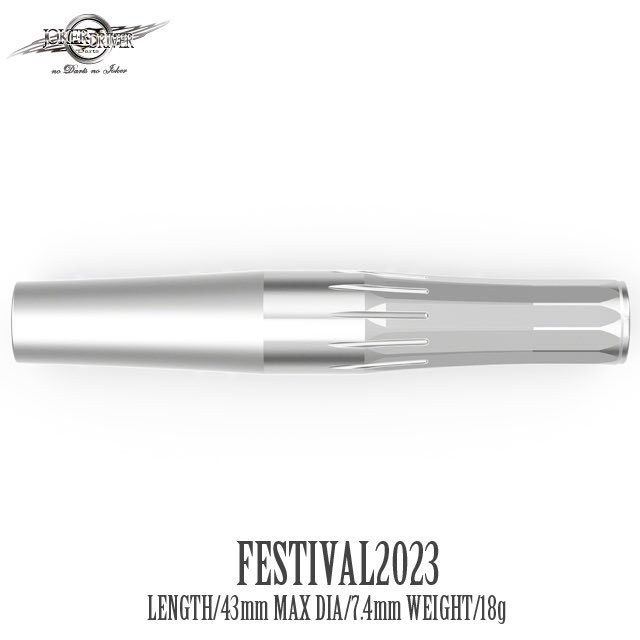 JOKERDRIVER LIMITED BARREL -FESTIVAL-HISTORY ／ 【FESTIVAL2023 