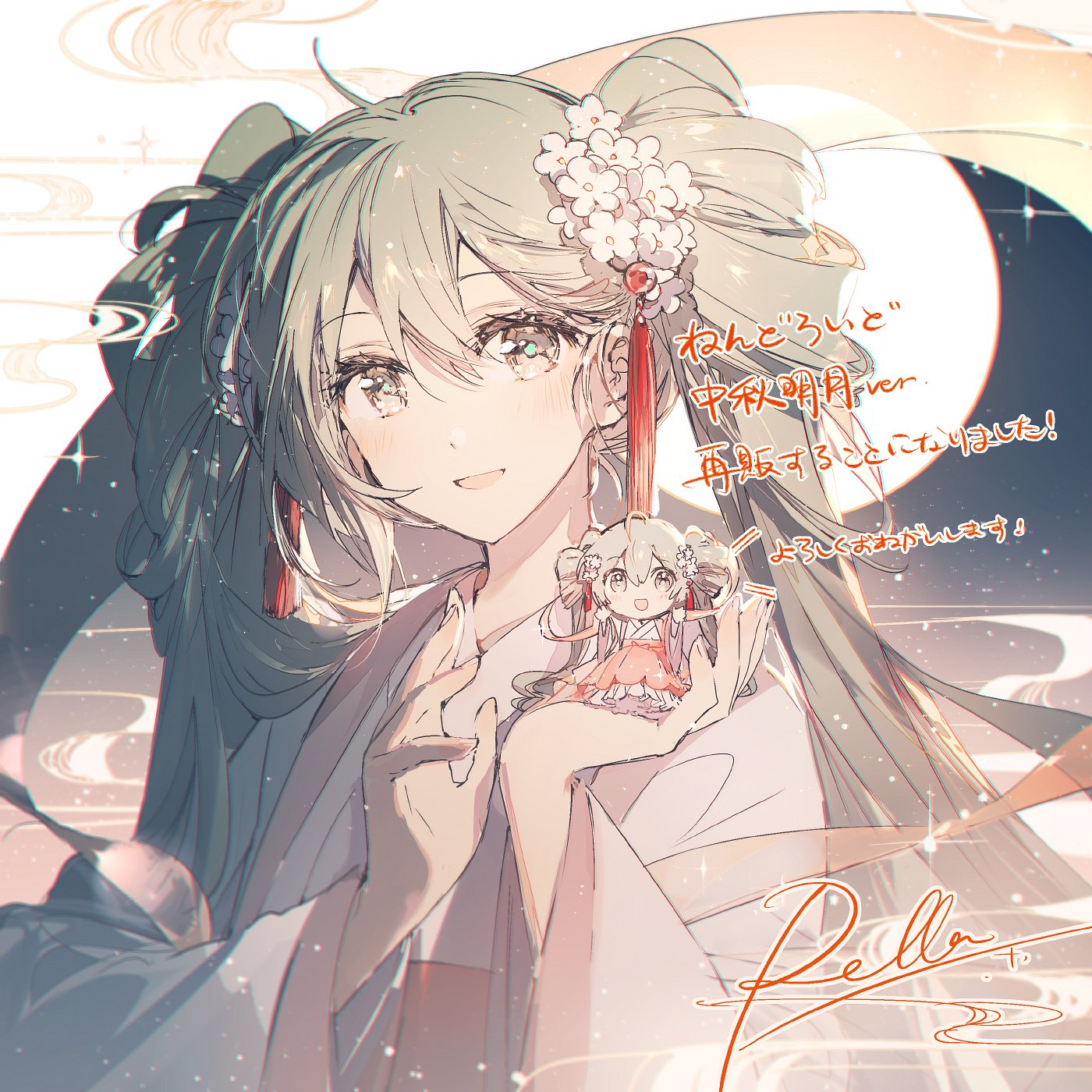 【即日発送】 Rella on X:  手描きイラスト