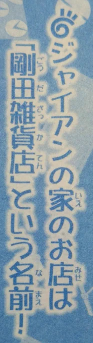 巨大迷路 on X: 