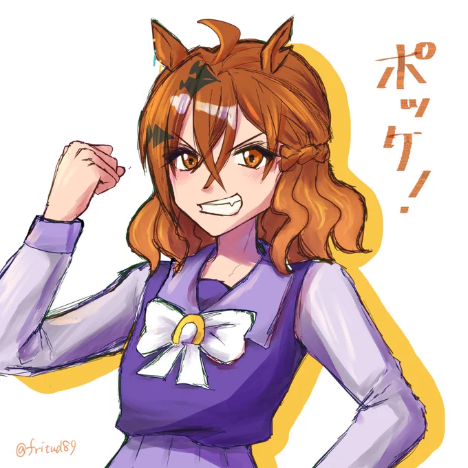 ジャングルポケットちゃん!#ウマ娘 