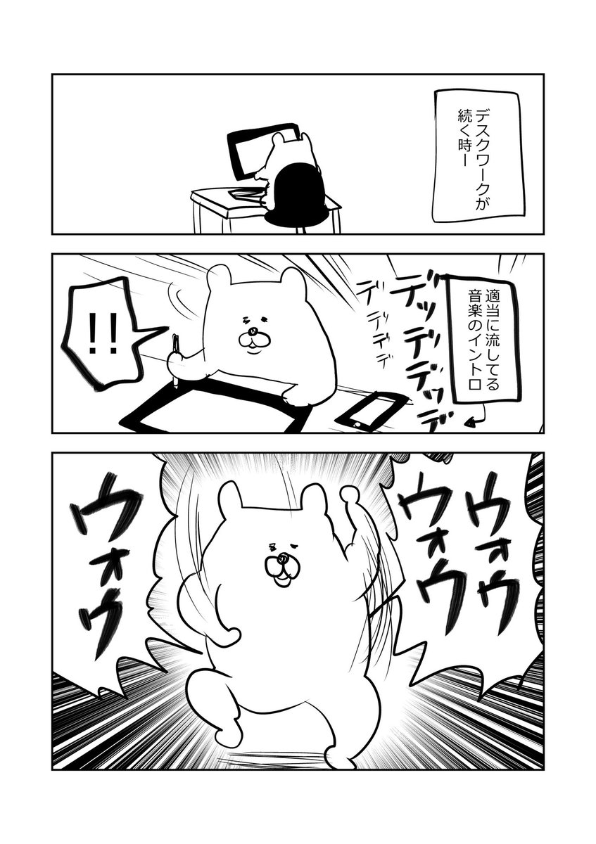 肩こり、退散!!…なルーティン🚶 