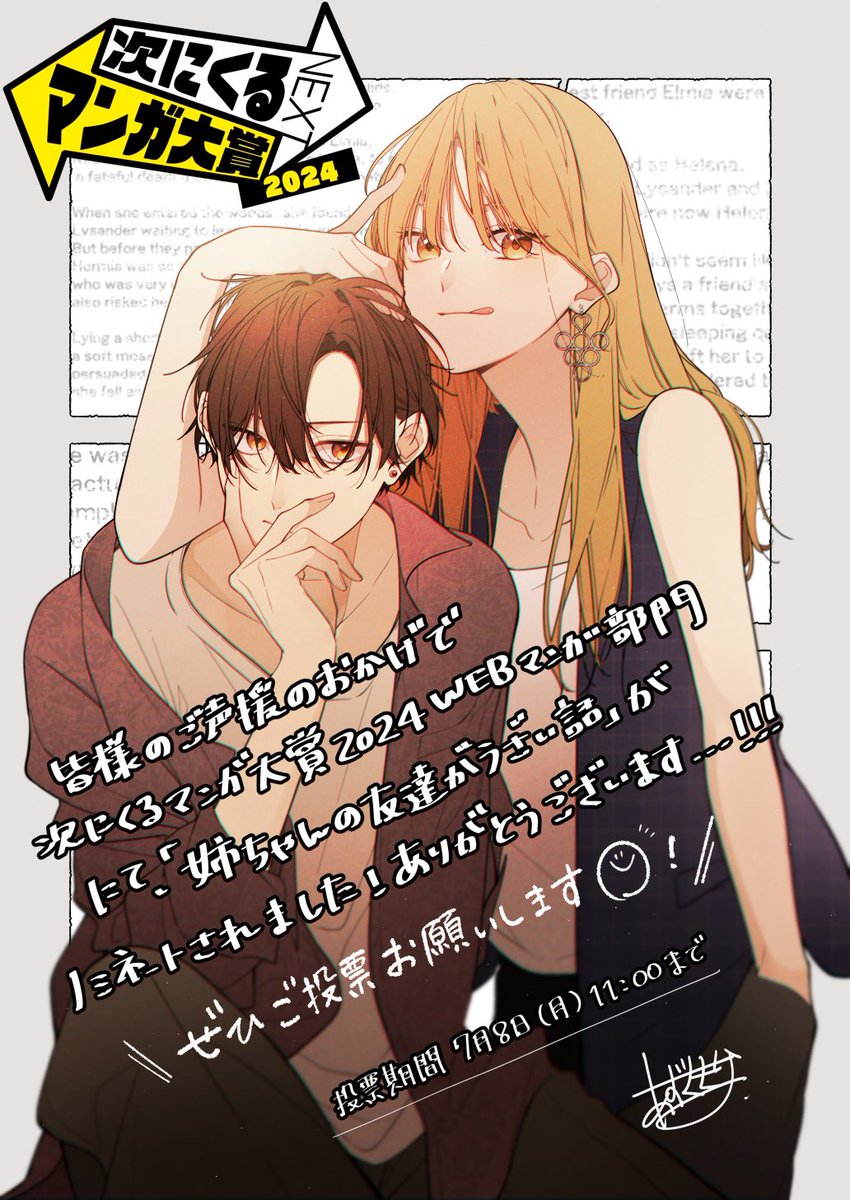 あずさ きな ᴀᴢᴜsᴀ ᴋιɴᴀ tweet media