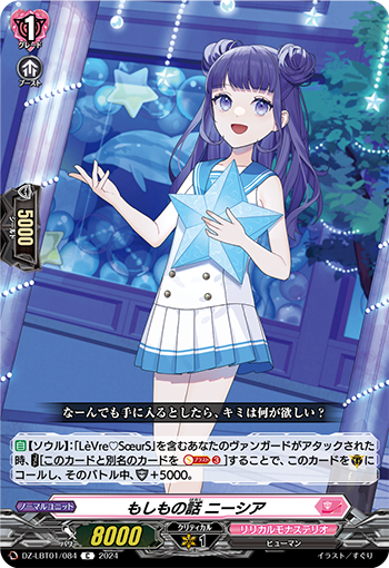カードファイト!! ヴァンガード公式 on X: 