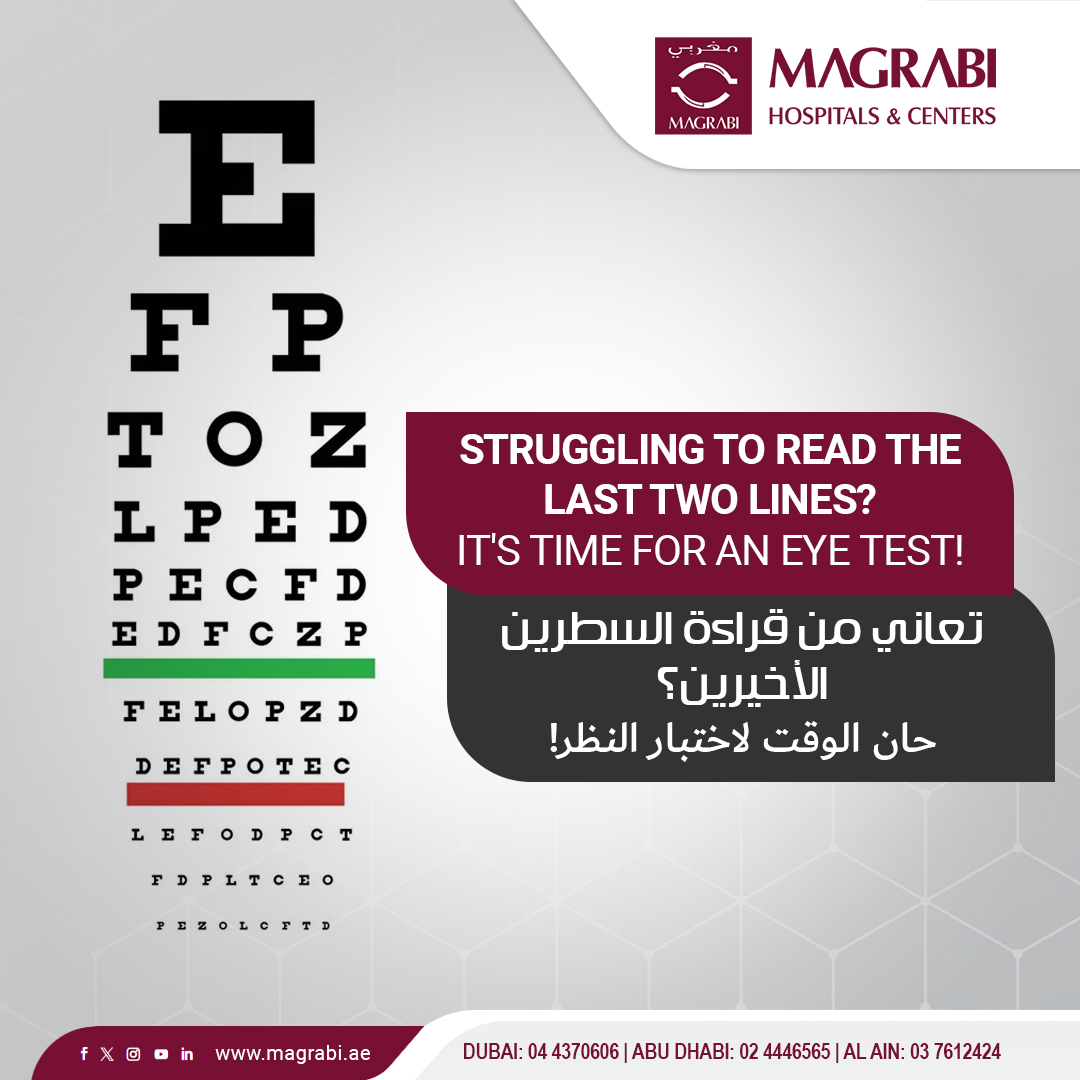 Struggling to read those tiny letters? It might be time for an eye checkup! 
Visit Magrabi Hospitals and Centers today for expert care. 

☎:
Abu Dhabi: 02-4446565
Dubai: 04-4370606
Al Ain: 03-7612424

#eyehospital #eyecheckup #EyeSpecialistsUAE #Dubai #vision #eyehealth