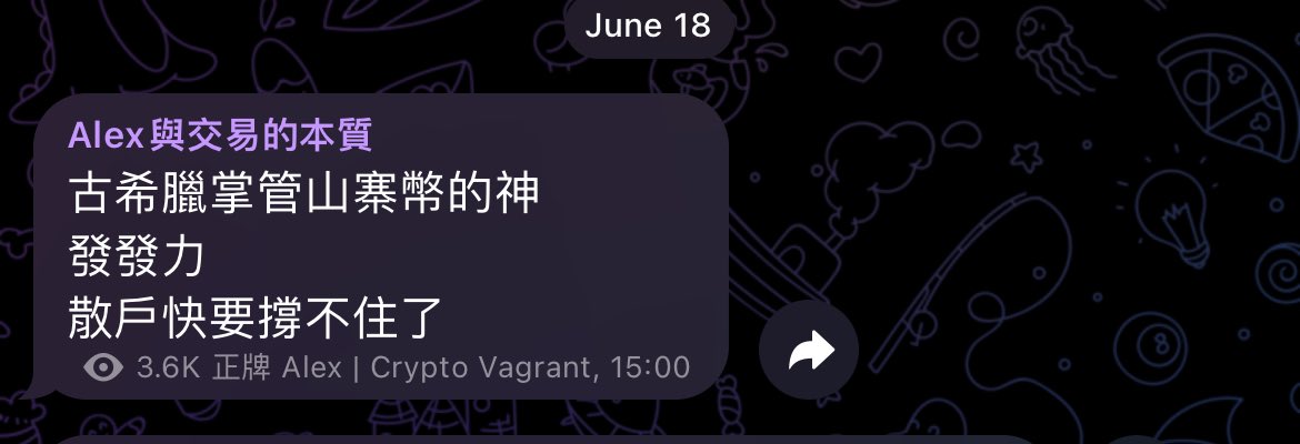 傻屌白痴