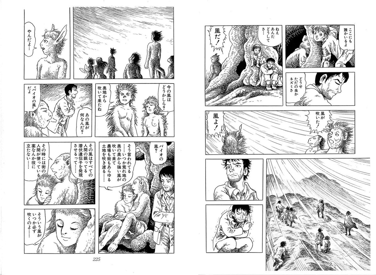 集英社コミック文庫 on X: 