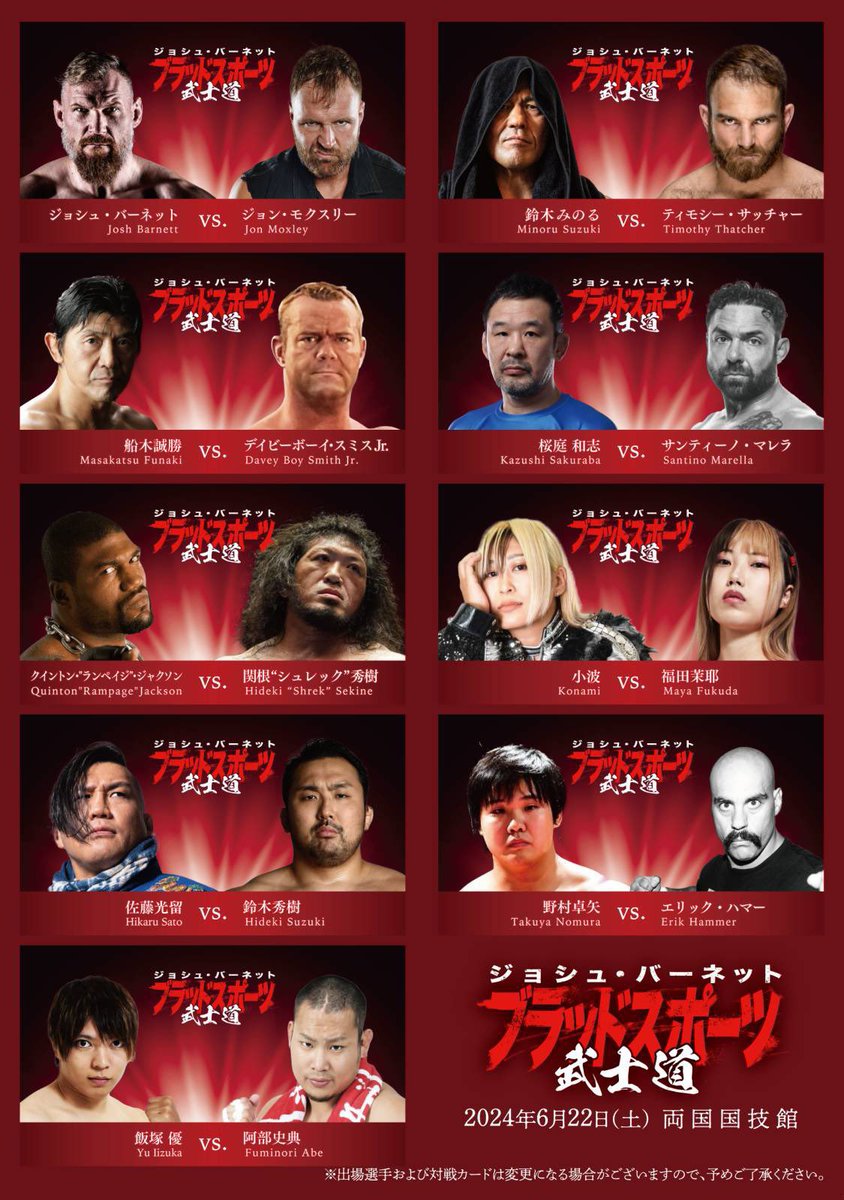 Josh Barnett's Bloodsport (@JBBloodsport) / Posts / X