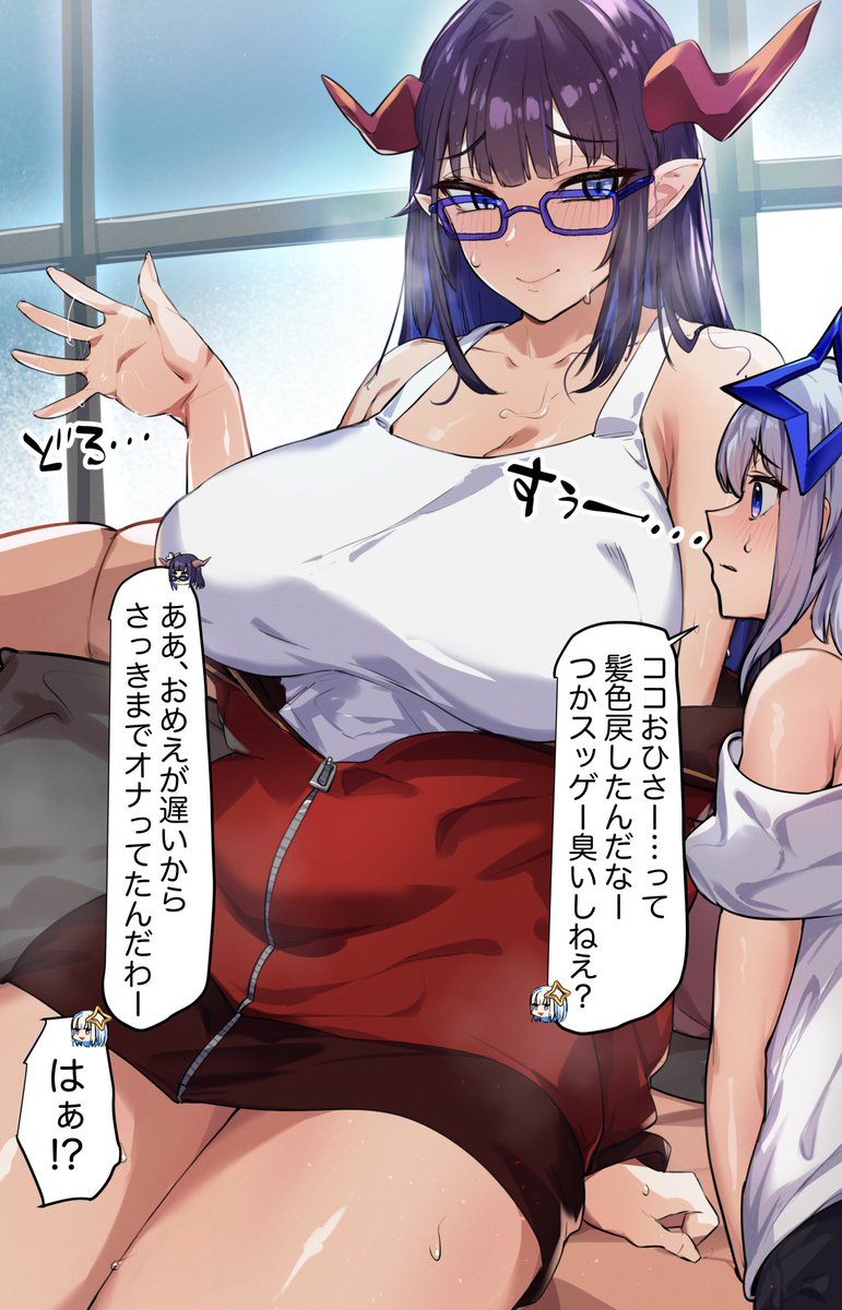 久しぶりに会長の家に遊びに行って思いのほかエロくてトイレでオナったらバレてはめるタイプのブツを挿入されるKNTそ 