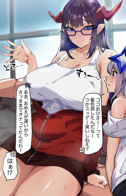 久しぶりに会長の家に遊びに行って思いのほかエロくてトイレでオナったらバレてはめるタイプのブツを挿入されるKNTそ 