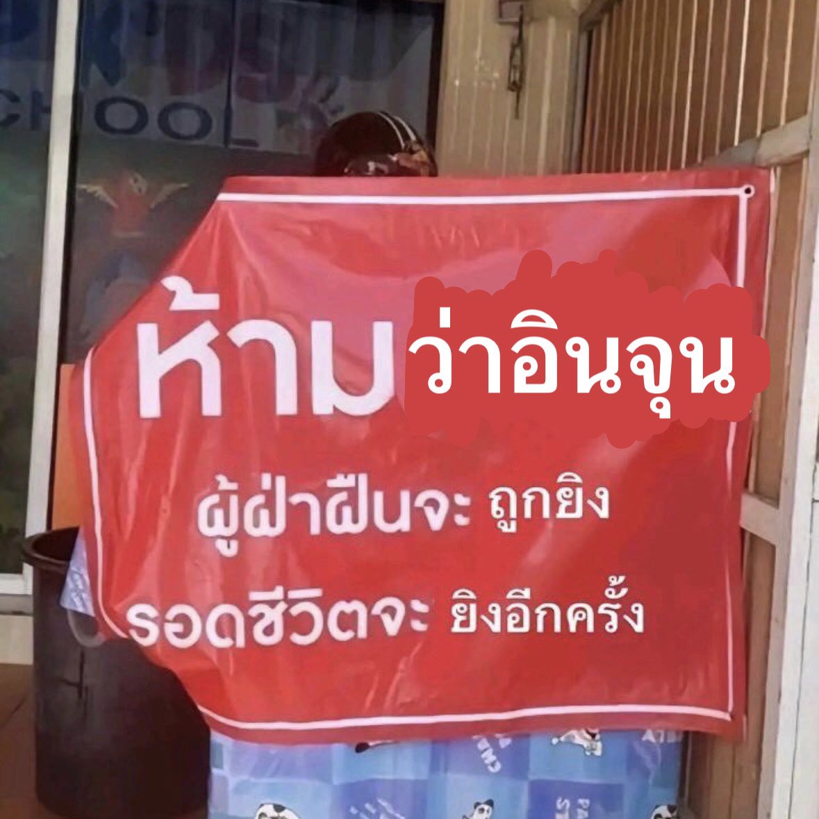 102am (@junipperrr) on Twitter photo 