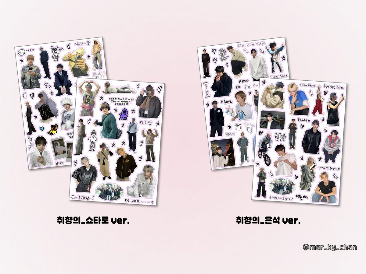 mar_ky_chan's tweet photo. ଘ RIIZE 쇼타로 은석 성찬 원빈 소희 앤톤 스티커 ଓ

🧡 RT 추첨 1분께 스티커를 보내드립니다 🧡

🗓 06/21 20:50 ~ 07/07 23:59

🍀 선착순 특전 21:00 입금순

🔗 https://t.co/F4EO3Zcw8U

자세한 내용은 폼 확인해주세요 💌

#RIIZE #라이즈
#쇼타로 #은석 #성찬 #원빈 #소희 #앤톤 https://t.co/gmc7p4S6qC
