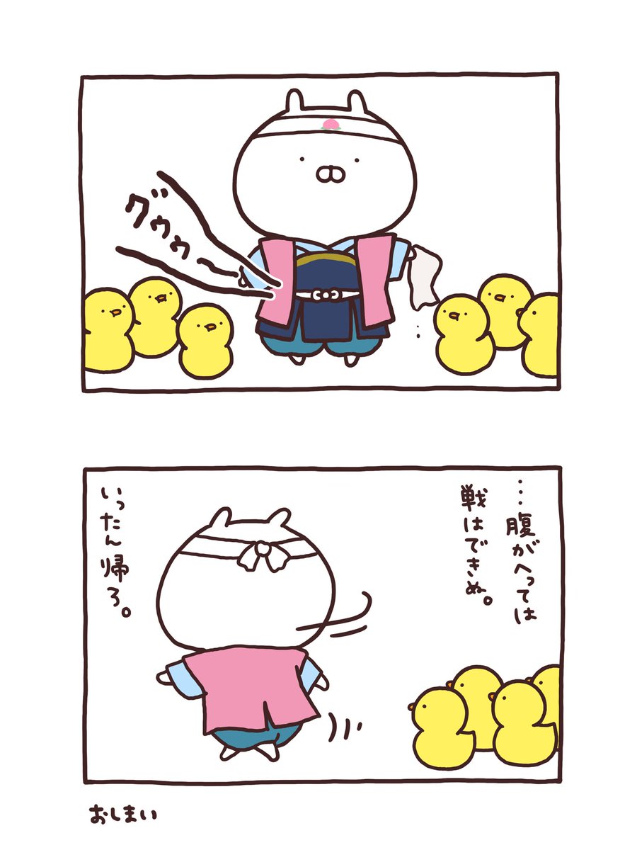 ももたろまる🍑③ #うさまる #うさまるむかしばなし