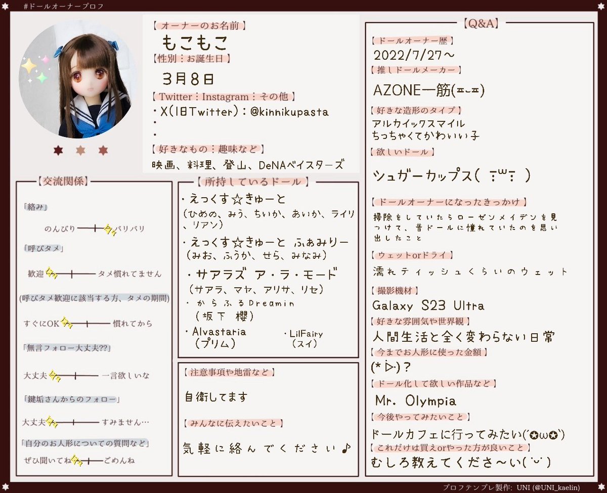 もこもこ (@kinnikupasta) / Posts / X