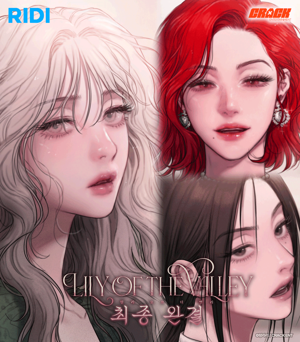 CRACK_twt's tweet photo. [완결기념 #EVENT]
#랑라리 작가님의 <Lily of the valley> 최종 완결🎉

💓🙇‍♀️함께해주신 모든 독자님들께 감사의 인사 드립니다🙇‍♀️💓

💖인용RT+전 회차 소장 인증해주신 5분 추첨하여 쉬폰포스터 증정💖

<#릴리오브더밸리> 몰아보기 🔗https://t.co/Ay6IscYr4X

#LilyOfTheValley #리디 #GL https://t.co/GY5Quz3e0L