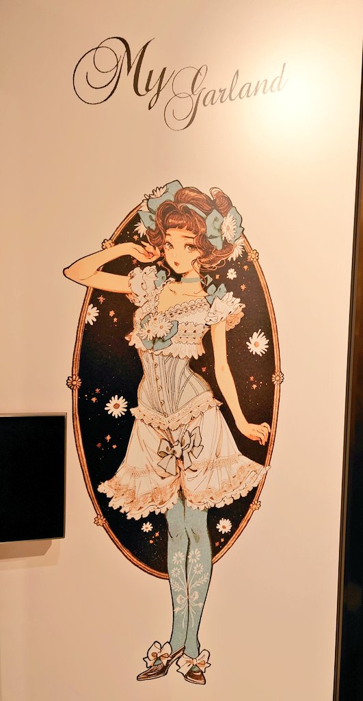 マツオヒロミさんの展示も行ってきました!!
ずーーっっっと見惚れて「可愛い……可愛い……」しか出なかったです……どこ見ても最高に可愛い……行けて良かったです…… 