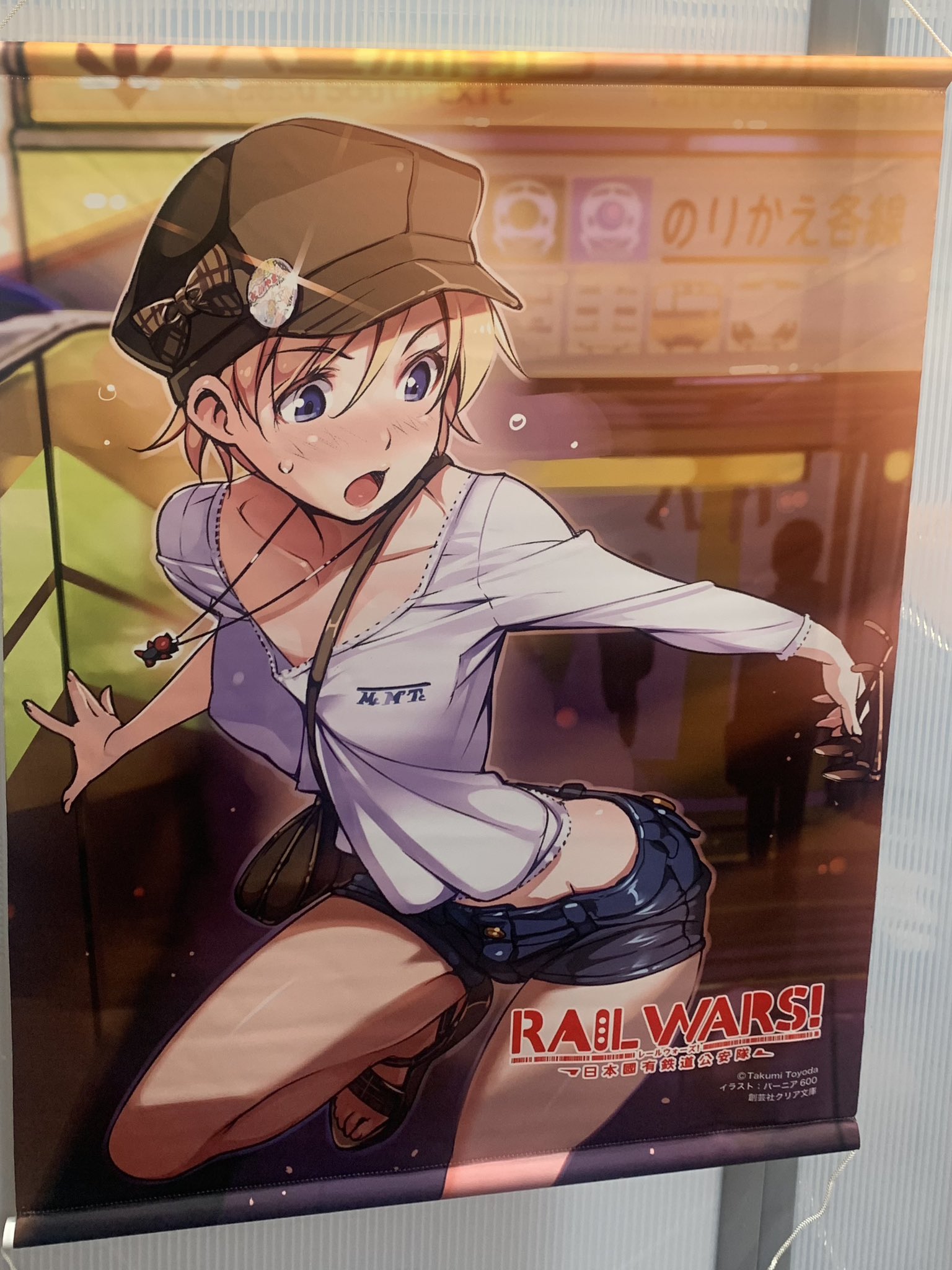 RAIL WARS！公式 on X: 