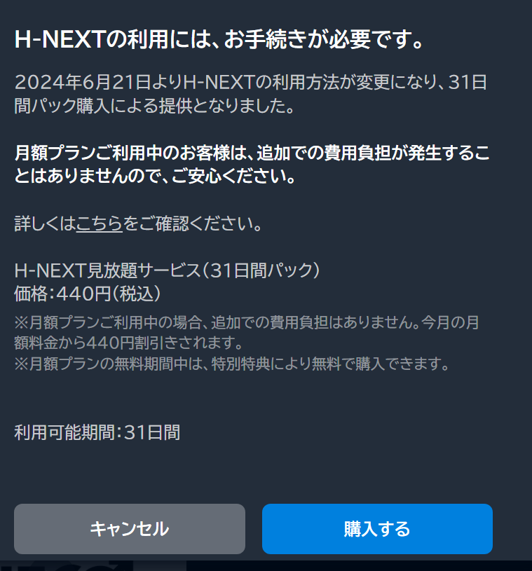 ももコーナーです。他の方は、ご購入ご遠慮下さいませ。 俺の日本語読解力がアホなので理解が追い付いてないんだけど…… 「H